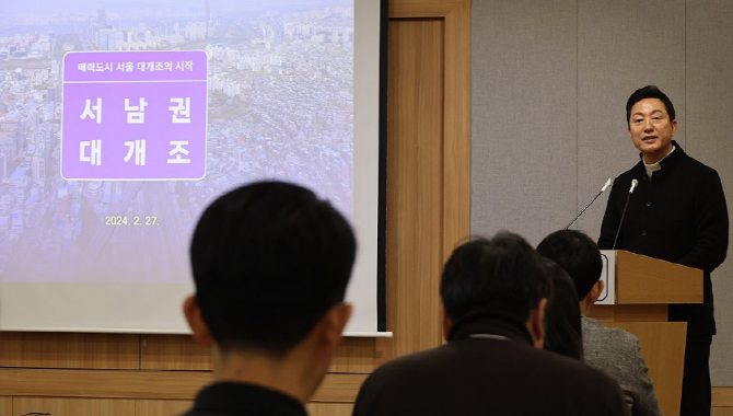 오세훈 서울시장이 지난 2월27일 서울시청에서 '서남권 대개조' 추진계획을 발표하고 있다. © 연합뉴스