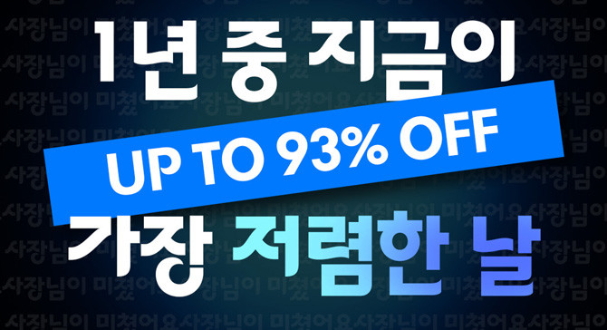 스마트스코어 골프대전 관련 자세한 사항은 스마트스코어 앱 내 쇼핑 페이지에서 확인 가능하다. ⓒ 스마트스코어