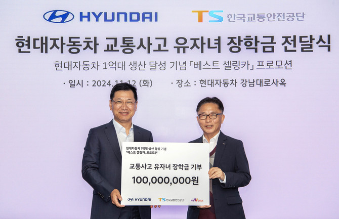 왼쪽부터 김승찬 현대차 국내판매사업부장, 장찬옥 한국교통안전공단 교통안전본부장. ⓒ 현대자동차