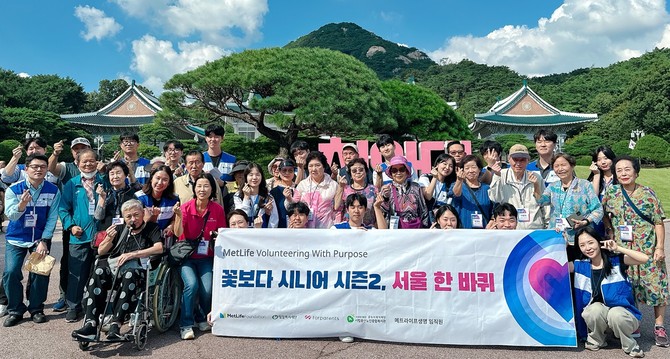 메트라이프생명 사회공헌재단은 시니어 돌봄 자원봉사 '꽃보다 시니어, 나들이 DAY 시즌2'를 성공적으로 마무리했다고 19일 밝혔다. ⓒ 메트라이프생명