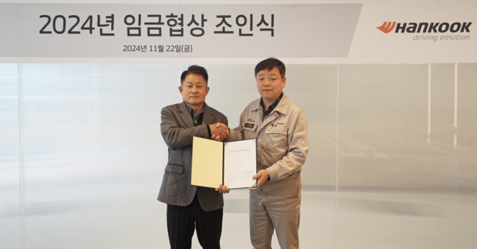 왼쪽부터 이수일 한국타이어앤테크놀로지 대표이사 부회장과 현복환 한국노총 한국타이어앤테크놀로지노동조합 위원장. ⓒ 한국타이어