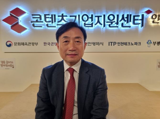 심원보 인천콘텐츠기업지원센터장 = 김상준 기자