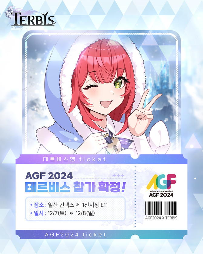웹젠(069080)이 'AGF 2024(Anime×Game Festival 2024)' 행사에 자체 개발 중인 신작 '테르비스'를 선보인다고 25일 밝혔다. ⓒ 웹젠