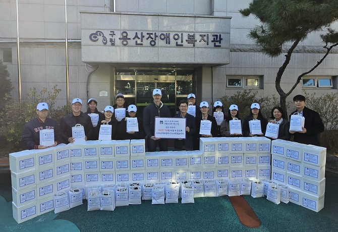 AXA손해보험은 다가오는 겨울을 앞두고 관내 취약계층을 위해 겨울철 생필품을 지원하고, 임직원들이 이를 직접 전달하는 봉사활동을 진행했다고 25일 밝혔다. ⓒ AXA손해보험