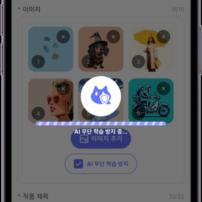 Mori의 무단 방지 학습 솔루션 ⓒ Mori