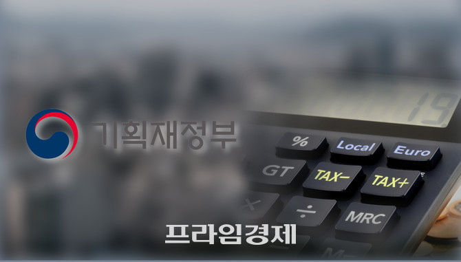 기획재정부에 따르면 올해 10월까지 국세가 지난해 동월 대비 17조9000억원 덜 걷혔다. ⓒ 프라임경제