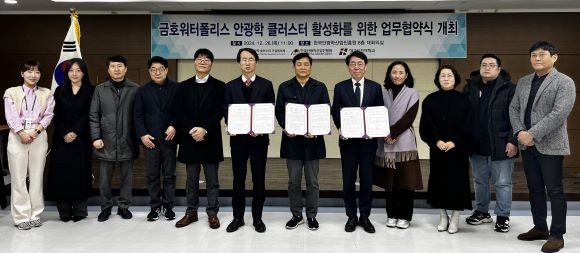 지난 26일 한국안광학산업진흥원 8층 대회의실에서 대구보건대학교-한국안광학산업진흥원-안광학 클러스터 기업협의체가 '금호워터폴리스 안광학 클러스터 활성화를 위한 업무협약'을 체결하고 기념촬영을 하고 있다.(협약서를 들고 있는 왼쪽부터 한국안광학산업진흥원 김종한 원장, 안광학 클러스터 기업협의체 장용찬 대표, 대구보건대학교 이정영 경영부총장). ⓒ 대구보건대학교