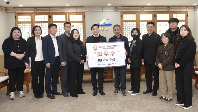 지역사회보장계획 시행 결과 4년 연속 우수 지자체로 선정 후 기념촬영을 하고 있다. ⓒ 에산군