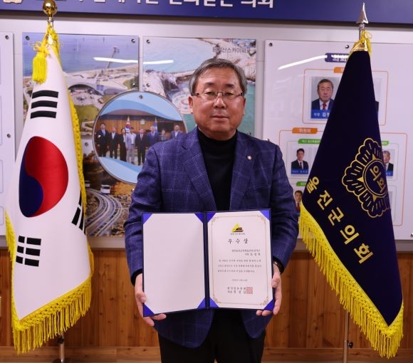 울진군의회 김정희 의장이 한국언론연대 주최하는 '제3회 의정·행정 대상'에서 '우수상'을 수상했다. ⓒ 울진군의회