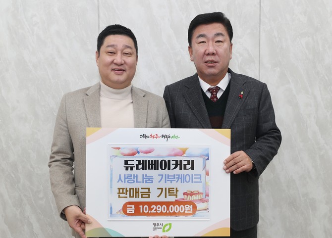 오른쪽부터 이범석 청주시장, 이형우 듀레베이커리 대표. ⓒ 청주시