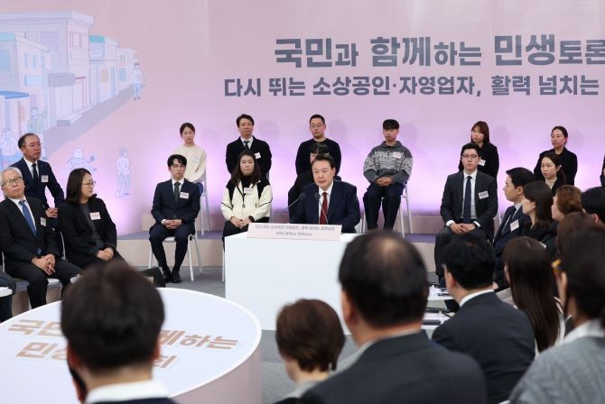 지난 2일 윤석열 대통령이 민생 토론회에서 발언하고 있다. ⓒ 연합뉴스