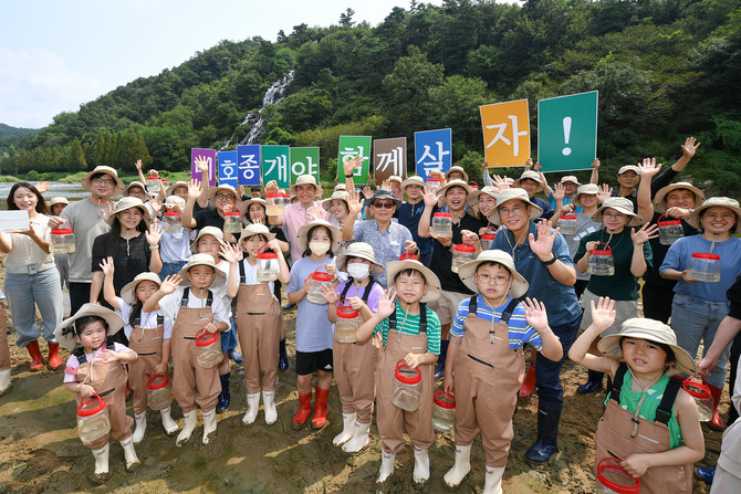 현대모비스가 지난 8월 충북 진천군 초평면 미르숲에서 멸종위기종인 미호종개 방류행사를 진행했다. ⓒ 현대모비스