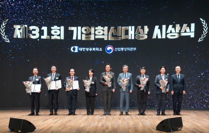 HDC현대산업개발이 지난 3일 대한상공회의소에서 열린 제31회 기업혁신대상에서 산업부 장관상을 받았다. 사진은 (왼쪽에서부터 여섯 번째) 강민석 HDC현대산업개발 상무와 (아홉 번째) 이승렬 산업통상자원부 산업정책실장). © HDC현대산업개발