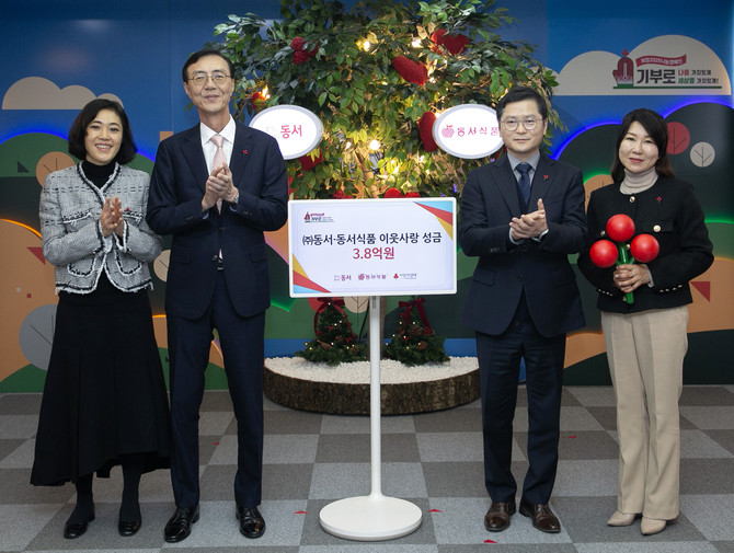 10일 서울 중구 사회복지공동모금회에서 열린 성금 기탁식에서 (왼쪽부터) △송정민 사회복지공동모금회 사회공헌본부 팀장 △최상인 동서식품 홍보상무 △김대우 동서 상무 △김경희 사회복지공동모금회 사회공헌본부장이 기념촬영을 하고 있다. ⓒ 동서식품