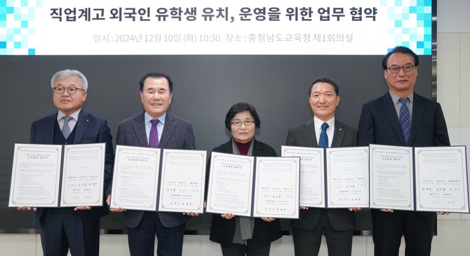 왼쪽부터 충남북부상공회의소 문상인 회장, 충청남도교육청 김지철 교육감, 혜전대학교 이혜숙 총장, 건양대학교 최임수 부총장, 충청남도중소기업연합회 권혁영 회장. ⓒ 충남교육청
