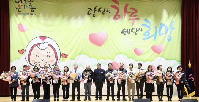 10일 '2024년 보령시 자원봉사자의 날' 기념식에서 우수 자원봉사자 45명이 표창을 수상 후 기념촬영을 하고 있다. ⓒ 보령시