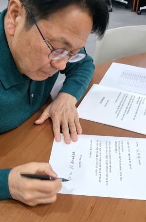 강기정 광주광역시장은 국민의힘 의원들의 탄핵투표 동참을 요청하는 서한에 서명을 하고 있다. ⓒ 광주광역시