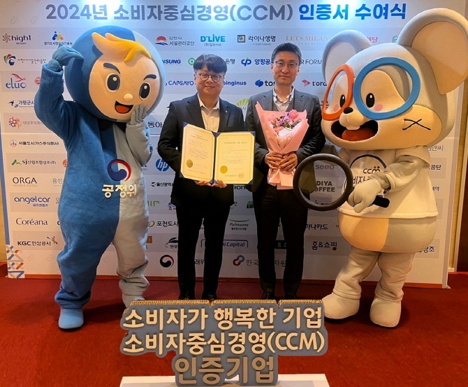 한화투자증권이 공정거래위원회와 한국소비자원으로부터 '2024년 하반기 소비자중심경영(CCM)' 재인증을 취득했다. ⓒ 한화투자증권