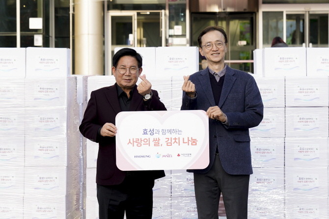 효성은 지난 9일 마포구청에서 취약계층을 위한 '사랑의 쌀'과 '사랑의 김장 김치'를 전달했다. 이정원 효성 커뮤니케이션실장(오른쪽)과 박강수 마포구청장(왼쪽)이 기념사진을 촬영하고 있다. ⓒ 효성