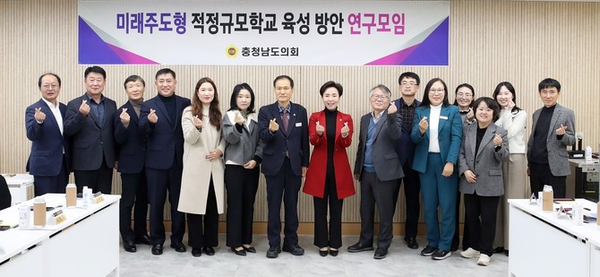 지난 10일 공주교육지원청 회의실에서 제3차 회의를 개최 후 기념촬영을 하고 있다. ⓒ 의회사무국