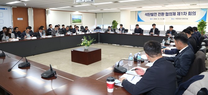 가세로 태안군수는 지난 10일 서울 종로구 석탄회관에서 열린 '석탄발전 전환 협의체' 제1차 회의를 개최하고 있다. ⓒ 태안군