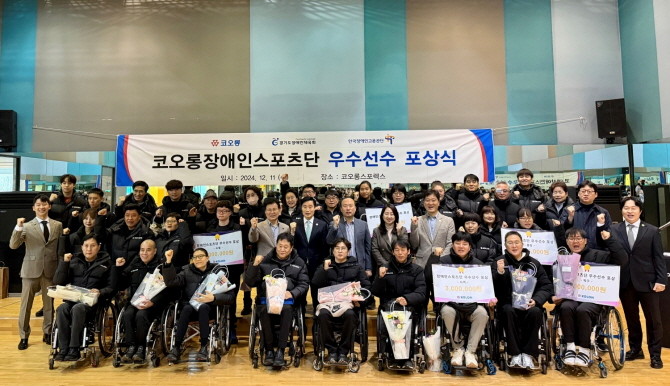 코오롱그룹이 11일 코오롱스포렉스 서초점에서 코오롱장애인스포츠단 소속 우수 선수들을 격려하는 포상식을 개최했다. ⓒ 코오롱그룹