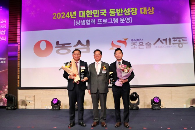 지난 10일 열린 '2024년 대한민국 동반성장 대상' 시상식에서 (왼쪽부터) △김보규 농심 상무 △이달곤 동반성장위원회 위원장 △경기용 조은술세종 부사장이 상생협력 프로그램 운영부문 대상 수상을 기념하고 있다. ⓒ 농심