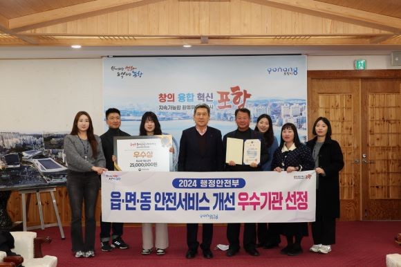 11일 시청 대외협력실에서 이강덕 포항시장이 관련 부서직원들을 축하하며 기념 촬영을 하고 있다. ⓒ 포항시