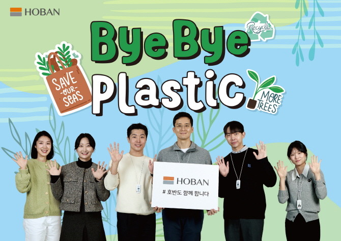 (사진 왼쪽 첫 번째) 서선미 서스테이너블랩 대표와 (네 번째) 김대헌 호반그룹 기획총괄사장. Ⓒ 호반그룹