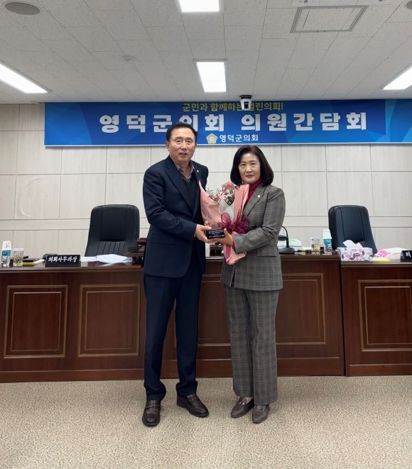 영덕군의회 신정희 의원(오른쪽)이 경상북도 시·군의회의장협의회가 수여하는 '2024년도 경상북도 의정 봉사 대상'을 수상했다. ⓒ 영덕군의회