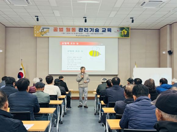 지난 10일 성주군농업기술센터는 양봉농가를 대상으로 꿀벌 월동 관리기술 교육을 실시했다. ⓒ 성주군