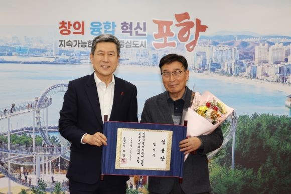 이강덕 포항시장은 12일 시청 대외협력실에서 함인석 신임 북구보건소장에게 임용장을 전달하고, 포항시민의 건강증진을 위해 노력해 줄 것을 당부했다. ⓒ 포항시