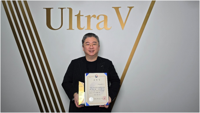 권한진 울트라브이 대표이사가 '2024년 중소기업 R&D 성과확산 상생위크' 구매조건부신제품개발 부문 중소벤처기업부 장관표창장을 받고 기념촬영 하고 있다. ⓒ 울트라브이