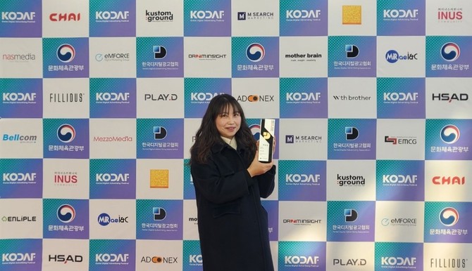 경남도가 우주항공청 개청 캠페인 공공PR부문 우수상을 수상하고 있다. ⓒ 경남도
