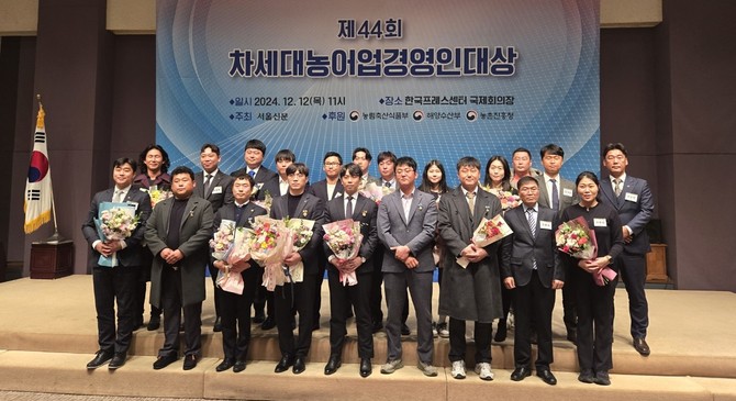 이호어촌계의 이유정 미래리더가 해양수산부와 서울신문사가 주최하는 '제44회 차세대 농어업경영인대상'에서 해양수산부장관상을 수상 후 단체 기념촬영을 하고 있다. ⓒ 한국어촌어항공단