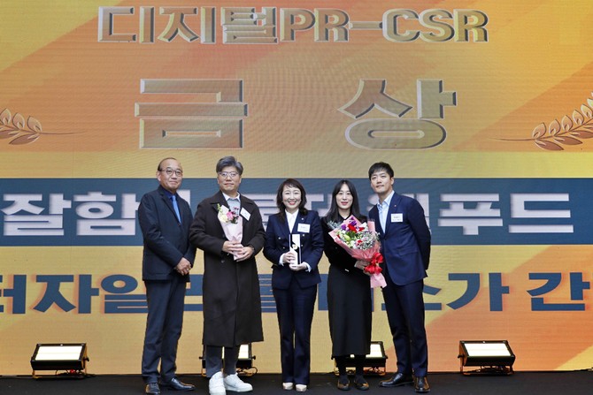신민정 롯데웰푸드 IMC팀장(가운데)을 비롯한 관계자가 CSR 부문 금상을 수상하고 있다. ⓒ 롯데웰푸드