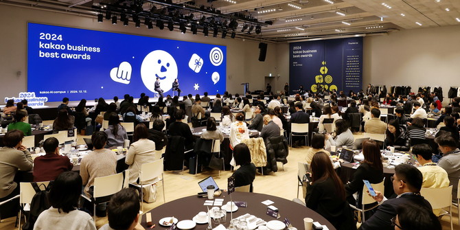 카카오는 지난 12일 카카오 AI캠퍼스에서 비즈니스 성공을 위한 성장 스토리 공모전 '2024 카카오비즈니스 베스트 어워즈' 시상식을 개최했다고 13일 밝혔다. ⓒ 카카오