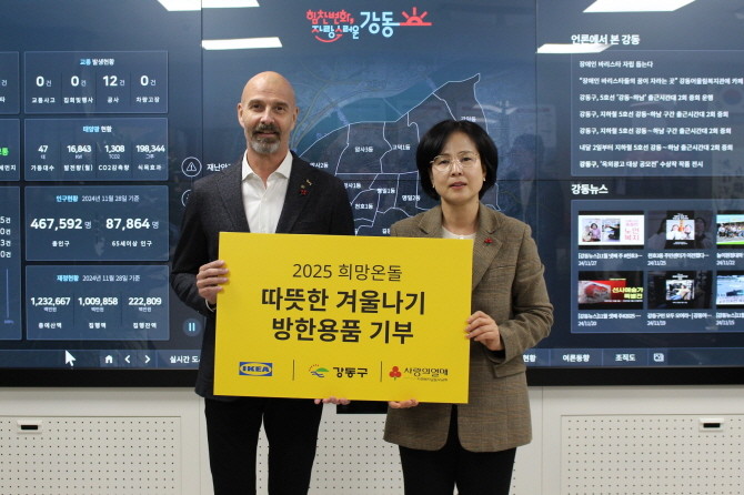 (왼쪽부터) 매그너스 노르베리(Magnus Norberg) 이케아 강동점 점장과 이수희 강동구청장이 ‘2025 희망온돌 따뜻한 겨울나기 사업’ 성품 전달식에서 기념 촬영을 하고 있다. © 이케아 코리아