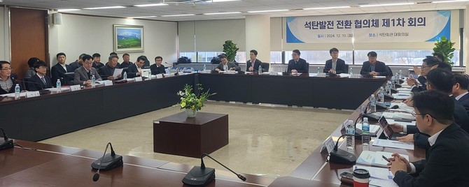 하승철 하동군수가 제1차 석탄발전 전환 협의체 회의에 참석해 일자리·투자유치 지원 대송산단 기회발전특구 지정을 산자부에 요청하고 있다. ⓒ 프라임경제