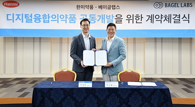 박재현 한미약품 대표(왼쪽)와 박수홍 베이글랩스 대표가 계약서 서명 후 기념촬영을 하고 있다. © 한미약품