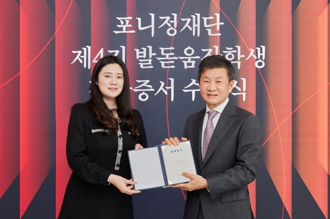 13일 포니정재단은 서울 신문로2가 포니정재단빌딩에서 신규 선발된 제4기 포니정 발돋움장학생 20명에게 장학증서를 수여했다. 사진은 (오른쪽부터) 정몽규 포니정재단 이사장, 황주옥 제4기 포니정 발돋움장학생. © HDC현대산업개발