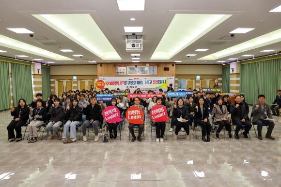 지난 12일 김하수 청도군수를 포함한 직원 100여명을 대상으로 직원대상 4대 폭력 예방교육 및 직장 내 폭력 예방 다짐 캠페인을 실시했다. ⓒ 청도군
