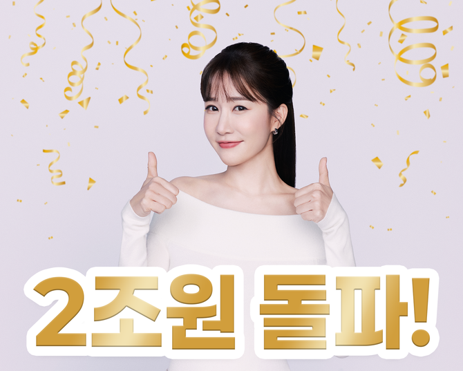 메리츠증권이 비대면 전용 투자계좌 'Super365'의 예탁자산이 약 4주만에 1조원 증가, 2조원을 돌파했다. ⓒ 메리츠증권