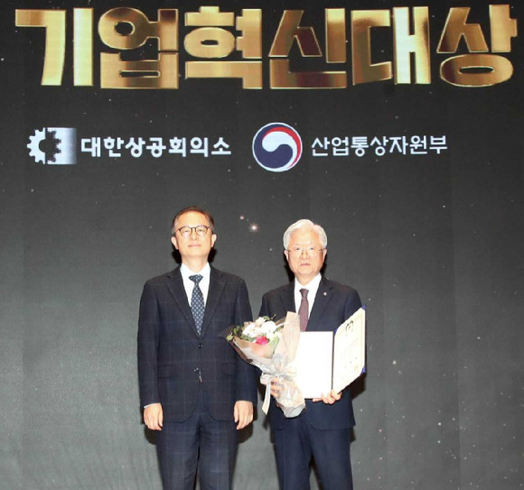 (오른쪽) 조욱제 유한양행 대표이사가 대통령상 수상 후 기념사진을 촬영하고 있다. ⓒ 대한상공회의소