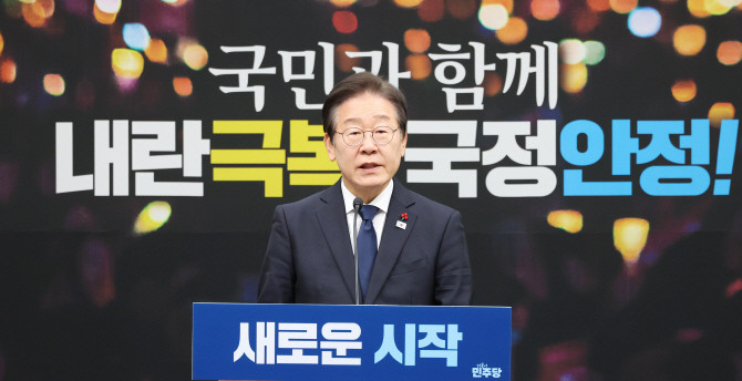 이재명 더불어민주당 대표가 15일 오전 국회에서 열린 기자회견에서 발언하고 있다. Ⓒ 연합뉴스
