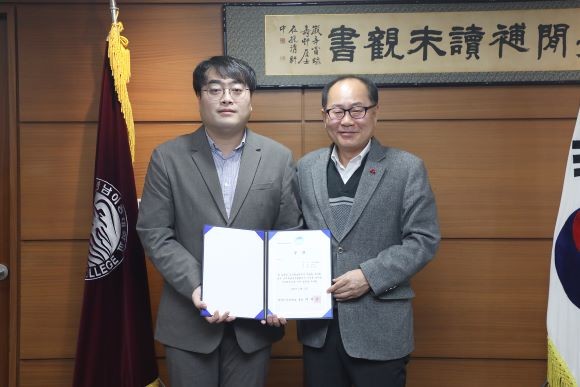 영남이공대학교는 16일 오전 총장실에서 '제17회 교내 교수학습연구대회' 시상식을 진행했다. 이재용 총장(오른쪽)이 남승민 교수와 기념사진을 촬영하고 있다. ⓒ 영남이공대학교