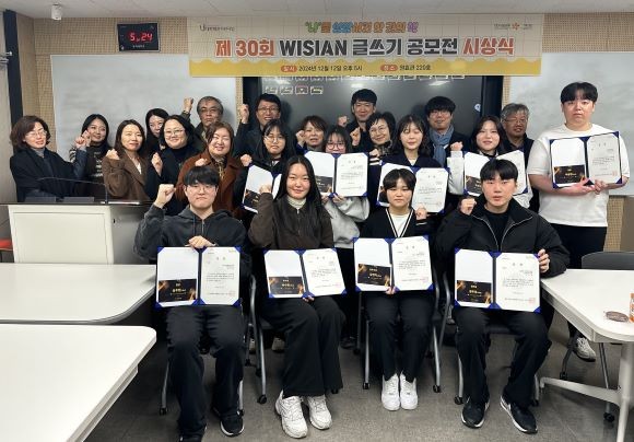 동국대학교 WISE캠퍼스 교양융합교육원이 지난 12일 교내 원효관 A220 강의실에서 '제30회 WISIAN 글쓰기 공모전' 시상식을 가졌다. ⓒ 동국대 WISE캠퍼스