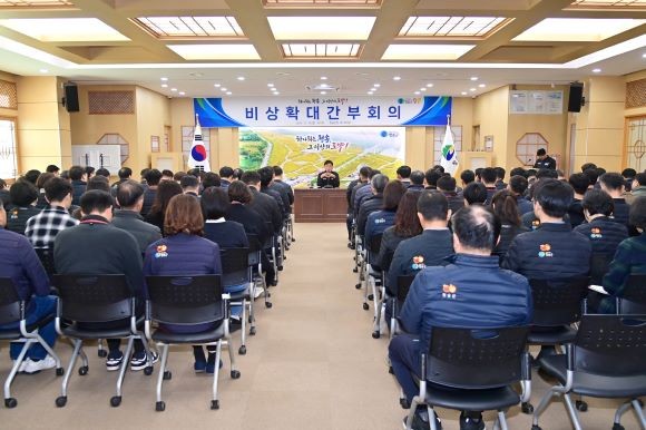 청송군은 16일 비상확대간부회의를 개최해 대통령 탄핵소추안 가결에 따른 민생 안정화 대책을 논의했다. ⓒ 청송군