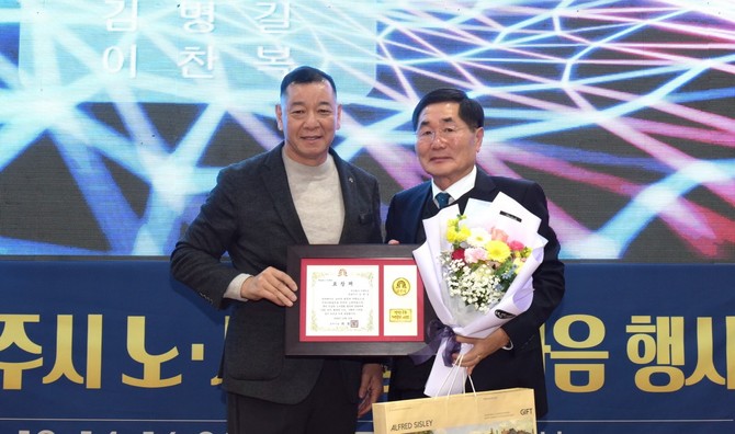 지난 14일 공주시장 표창 수여 후 기념촬영을 하고 있는 주식회사 이레SR 김병길 대표. ⓒ 공주시