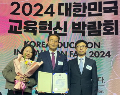한전KPS가 마이스터고 장학교육 프로그램인 KPS-패러데이스쿨 등의 유공으로 교육부 주최의 2024년 교육기부 대상을 수상했다. ⓒ한전KPS